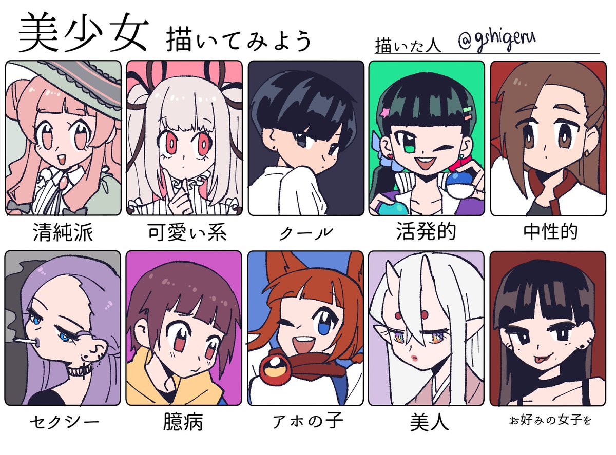 Quick doodle again😴💤

#美少女描いてみよう #drawdistinctivegirls 