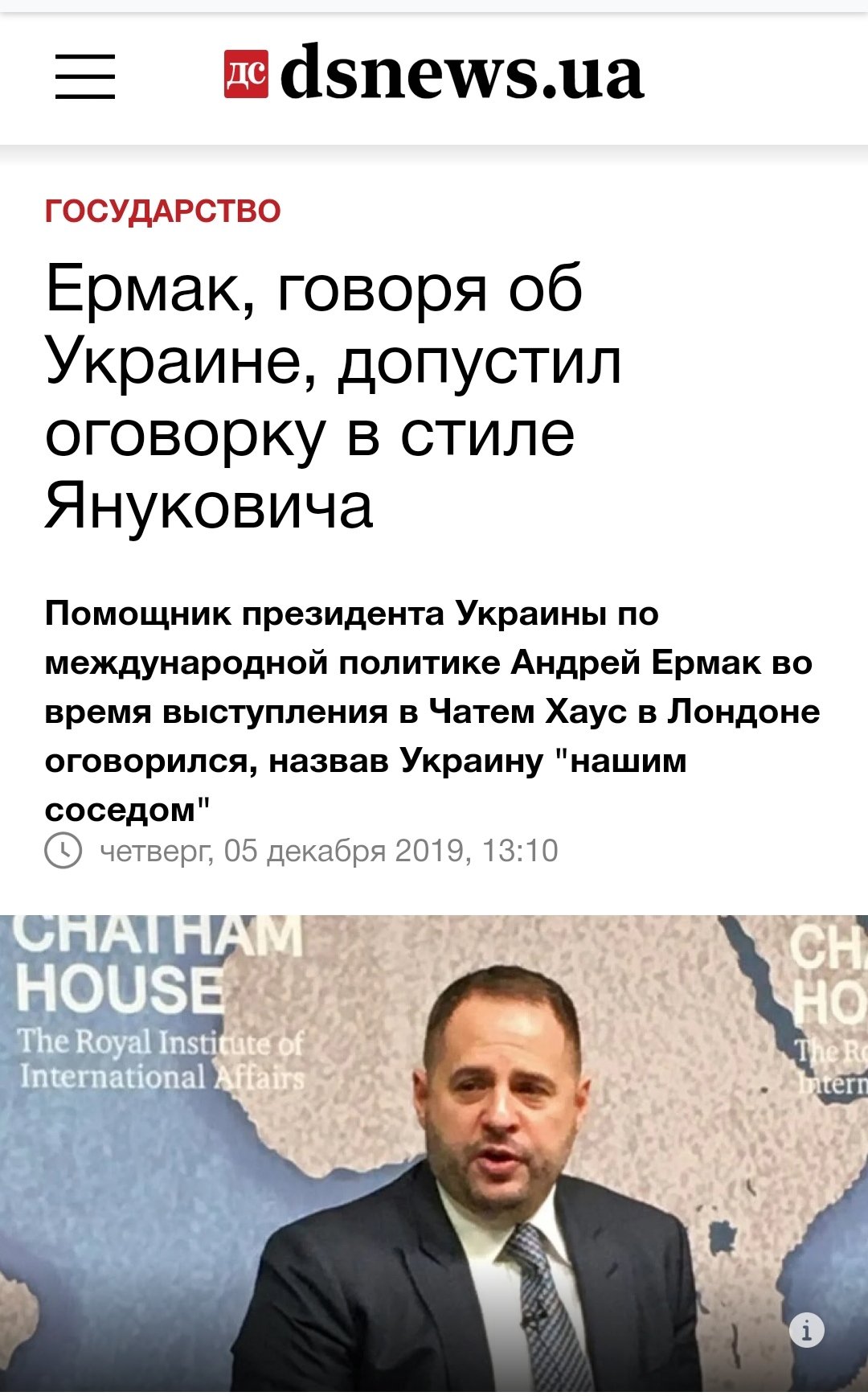 Зеленський про річницю саміту "Нормандської четвірки": "Шлях до миру нелегкий, але знаю - ми зможемо" - Цензор.НЕТ 3521