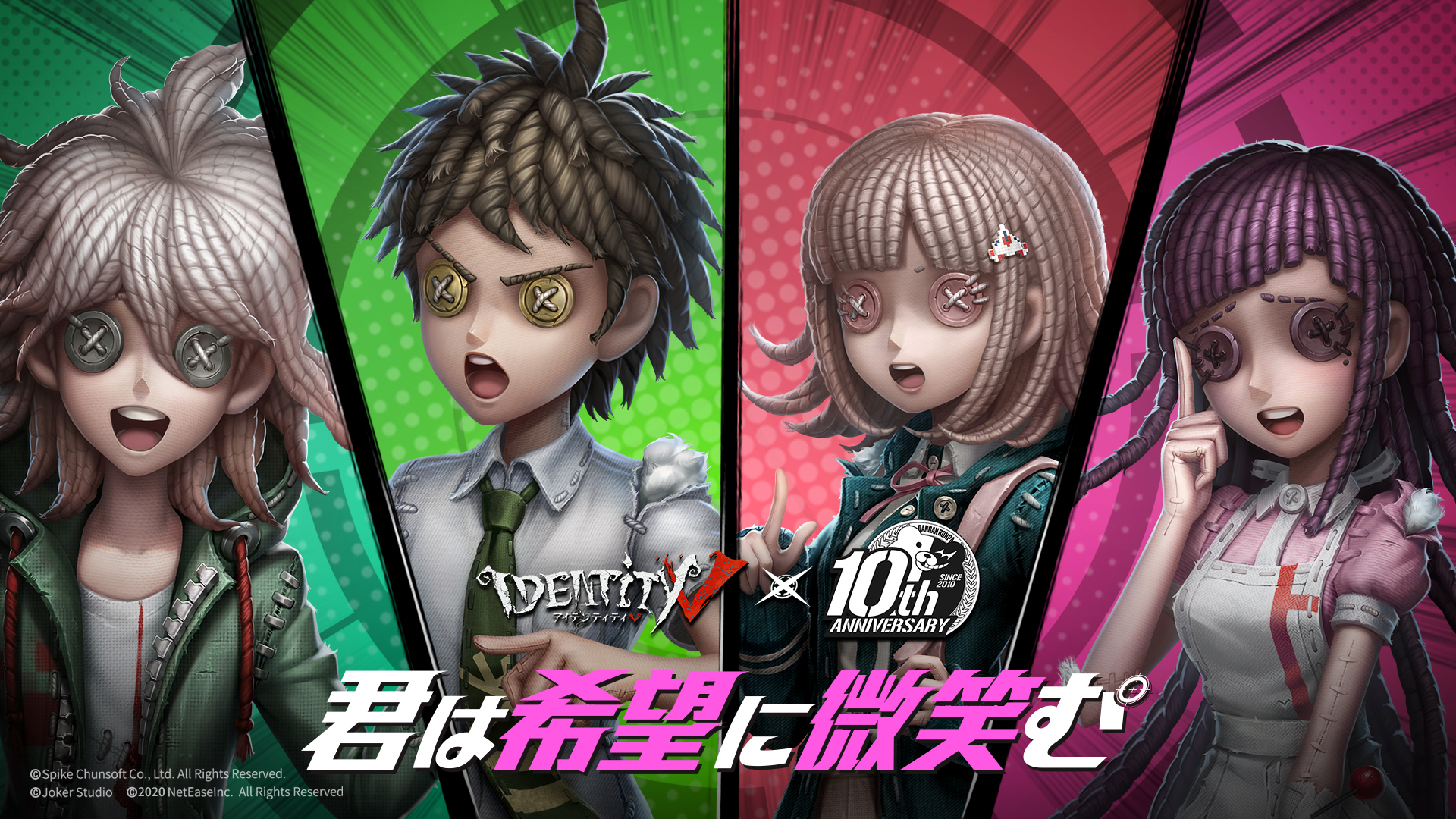 Identity V ダンガンロンパコラボ フィギア2個セット　新品未開封 Amazon.co.jp: Identity V 第五人格Xダンガンロンパ コラボ限定