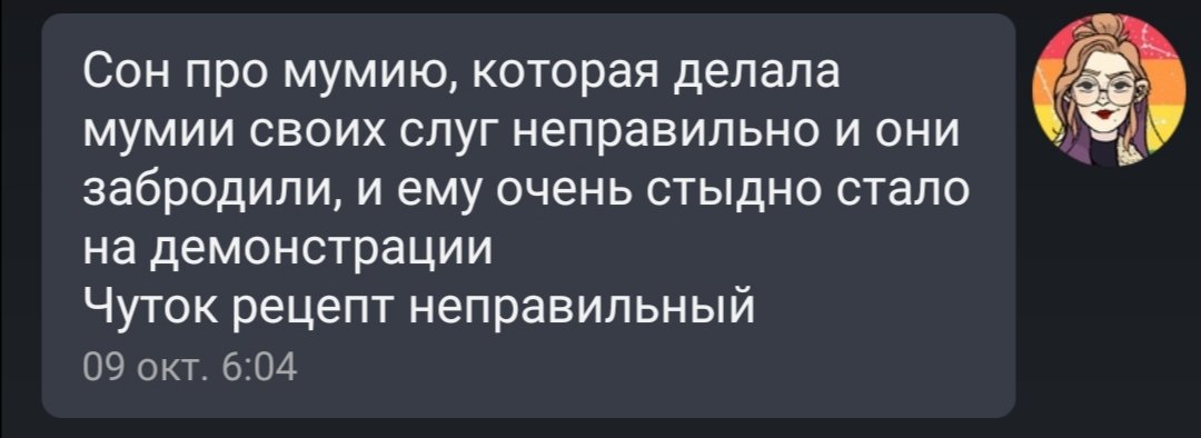 ReykoFray's tweet photo. Me vs Random note on my phone
Скидываю заметки в диалог с собой, чтоб не потерять, и легко с разных устройств считывать🍷 https://t.co/M4Q2FIKF3Z