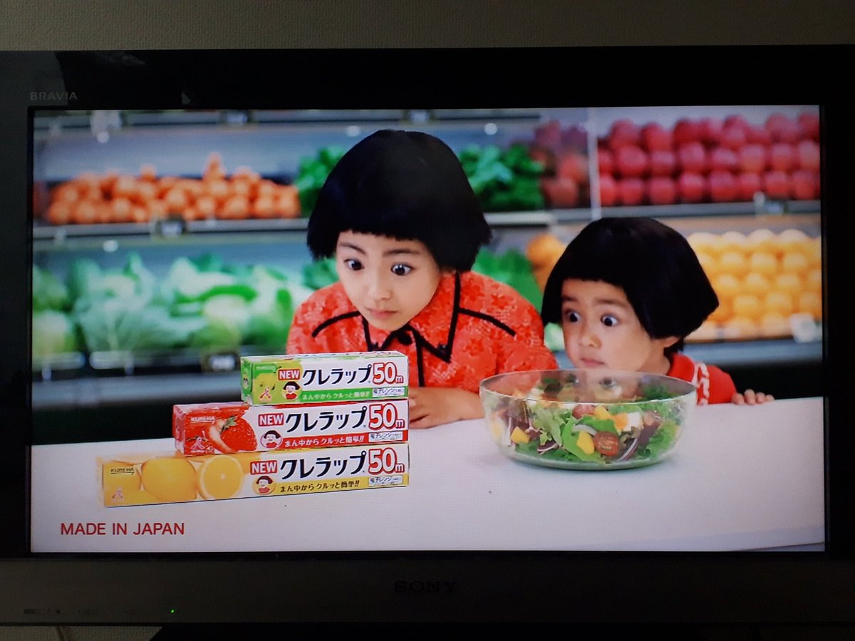 東方 ニュー クレラップ