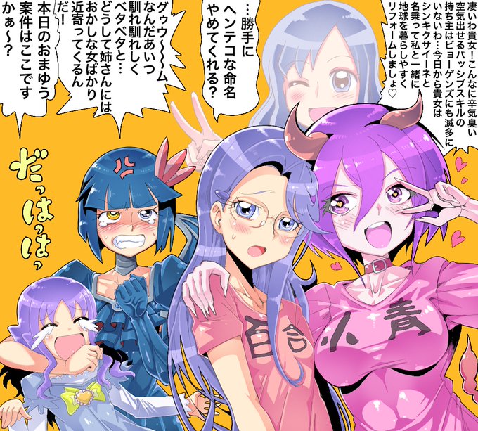 来海えりか生誕祭 を含むマンガ一覧 ツイコミ 仮 来海えりか生誕祭 を含むマンガ一覧 ツイコミ 仮