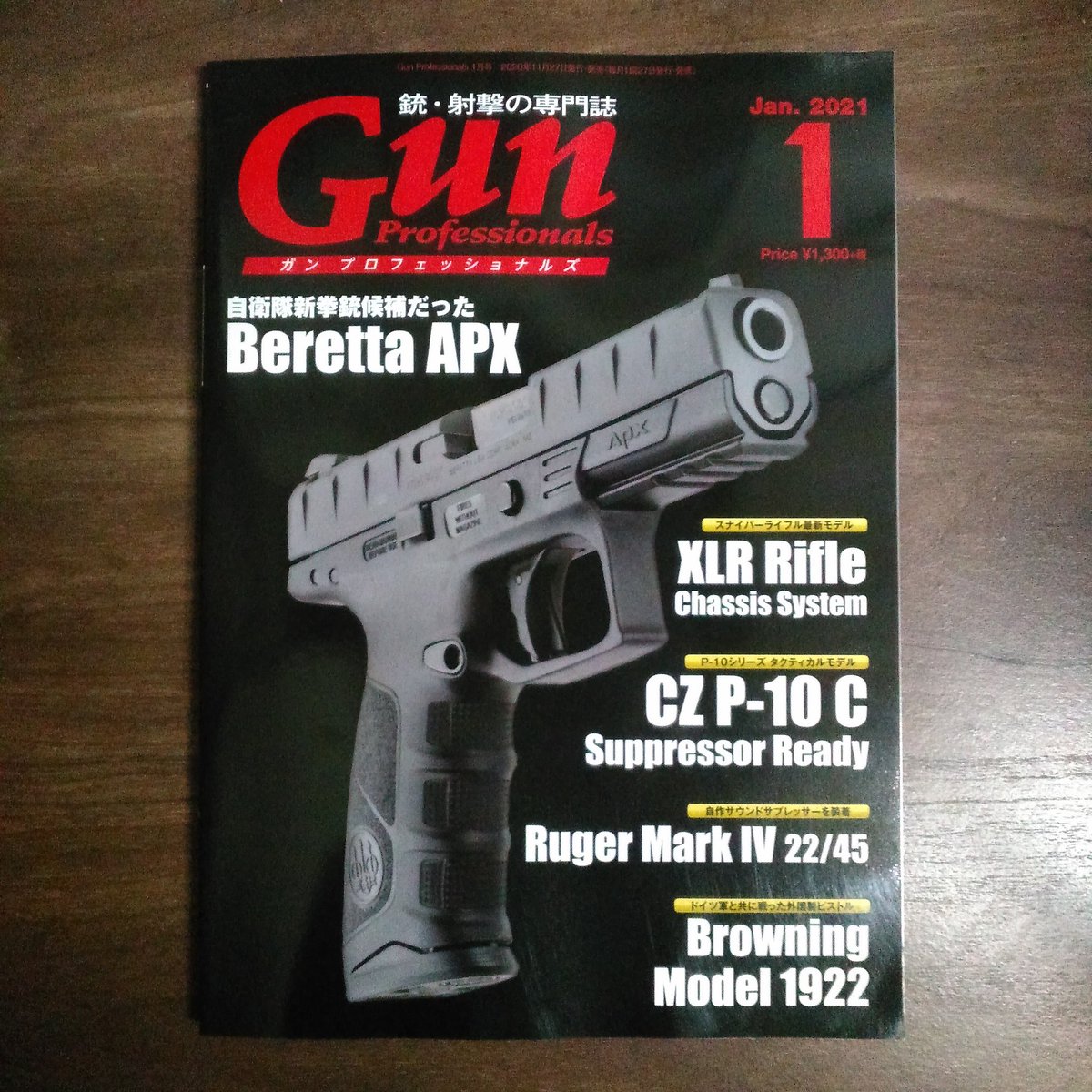 riyo_minemura's tweet image. ポリマー80の話は面白い。手作り無登録ピストルが合法だから興味深い。
作っちゃうんだ。
細かい部品も社外部品で揃うんだから驚く。

#ガンプロフェッショナルズ
#gunpro 
#gunproのある生活 
#読書
#読書記録