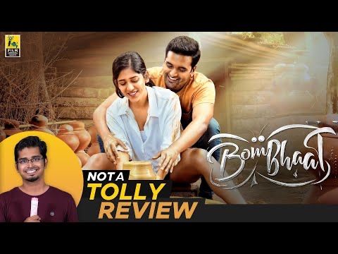 FCompanionSouth's tweet image. This week’s release is #Bombhaat starring #SaiSushanthReddy #ChandiniChowdary and #SimranChoudhary. How does the film hold up? Find out as #HridayRanjan reviews the film on this week’s edition of #NotATollyReview..
youtu.be/PBnoUJJrqAo