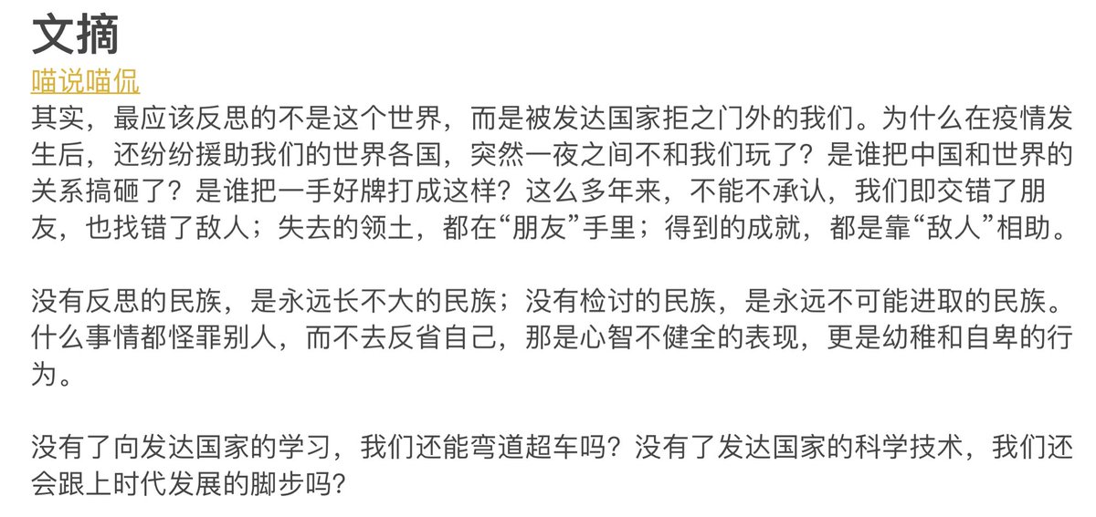 老司机on Twitter 今日文摘