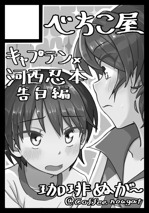 C99申し込み完了しました!
受かるといいな～😊 