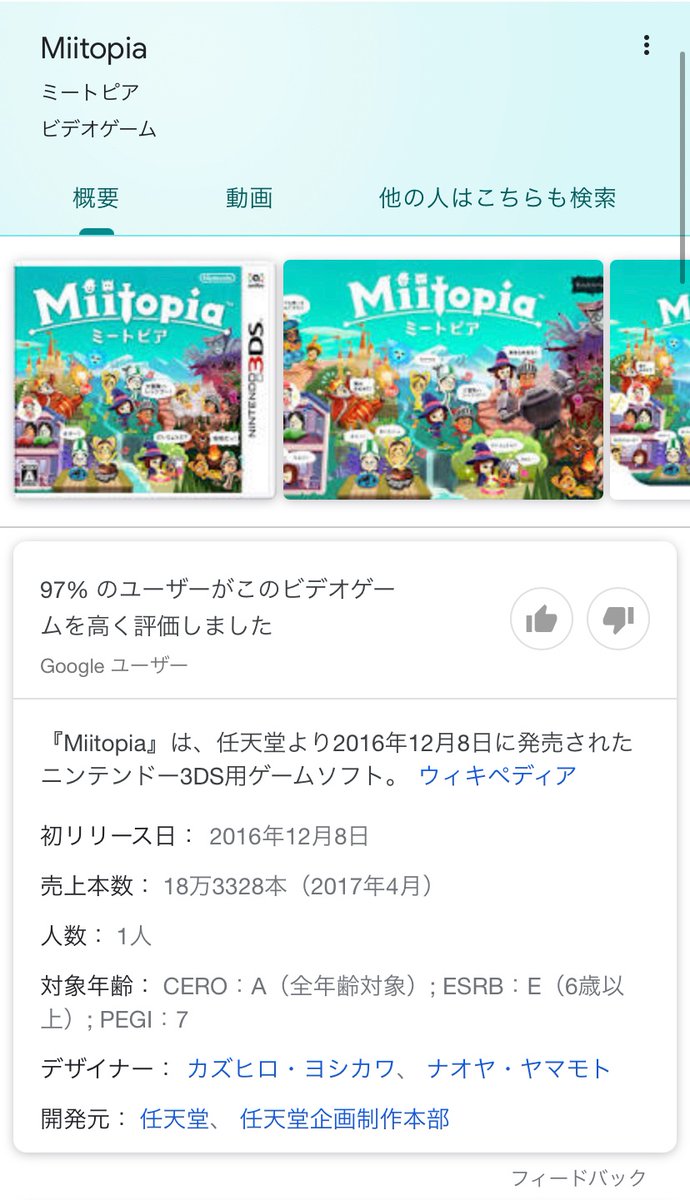 ロシシロロ スマブラspが2周年を迎えた翌日に4周年を迎えるゲームがあるらしい スマブラsp2周年 ロシシロロ スマブラspが2周年を迎えた翌日に4周年を迎えるゲームがあるらしい スマブラsp2周年