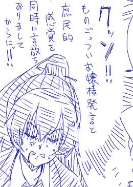 今日も 