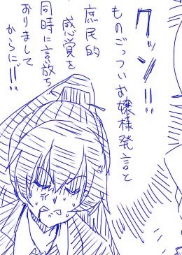 今日も 