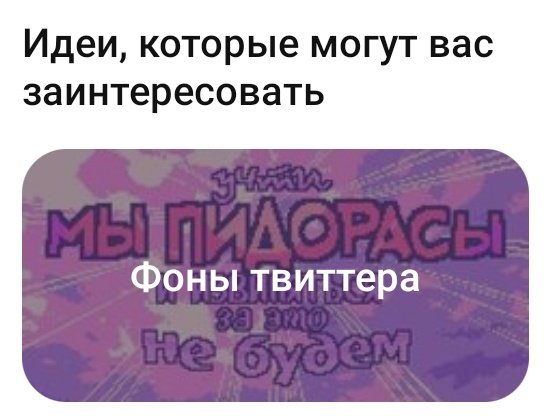 cotpg's tweet image. я определенно не удивлена