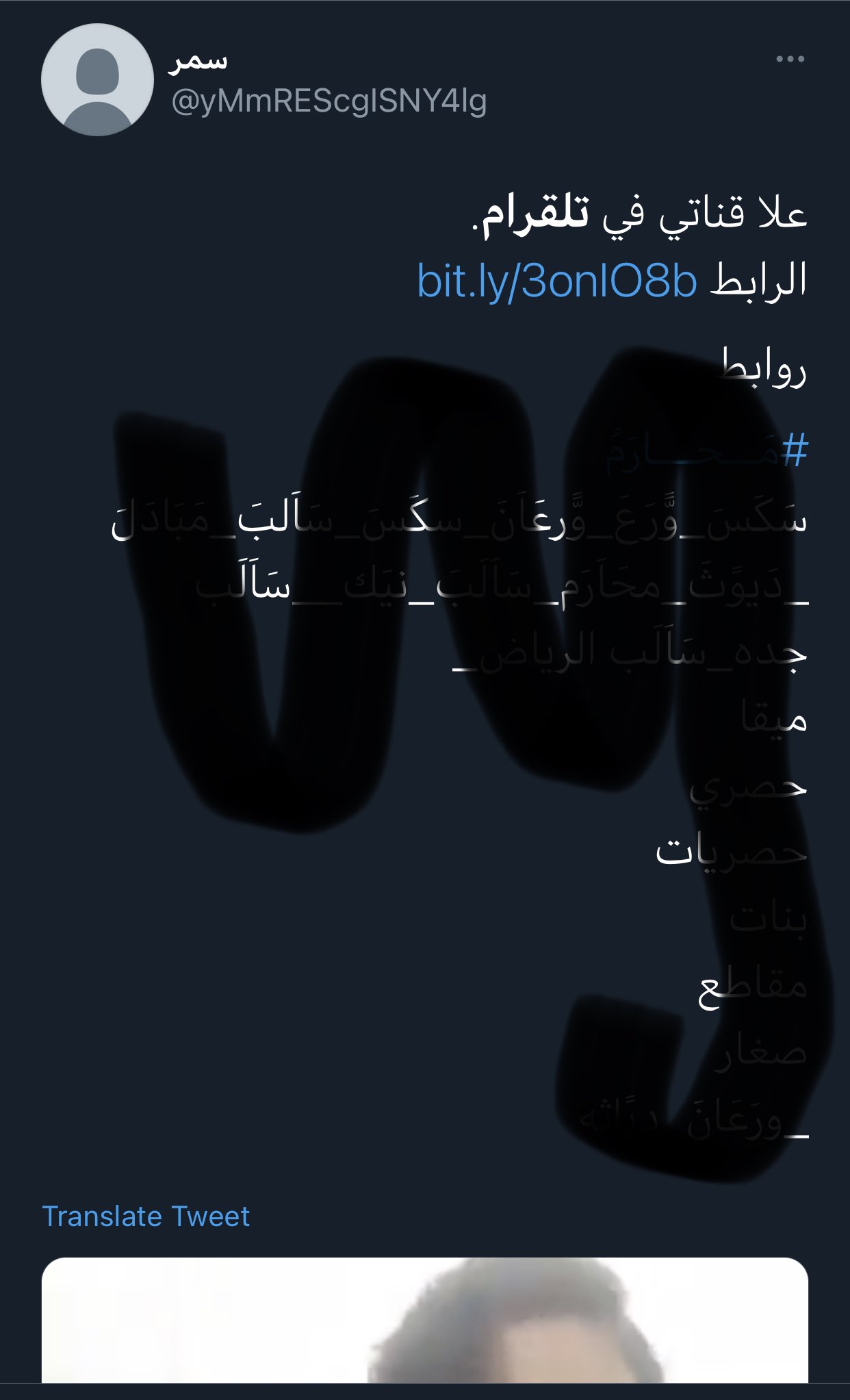 صغار نيك 