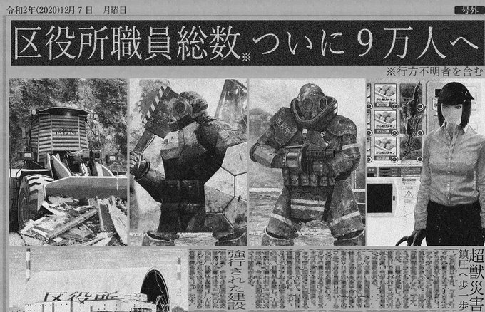 号外です!
9万フォロー、まことにありがとうございます?‍♂️ 