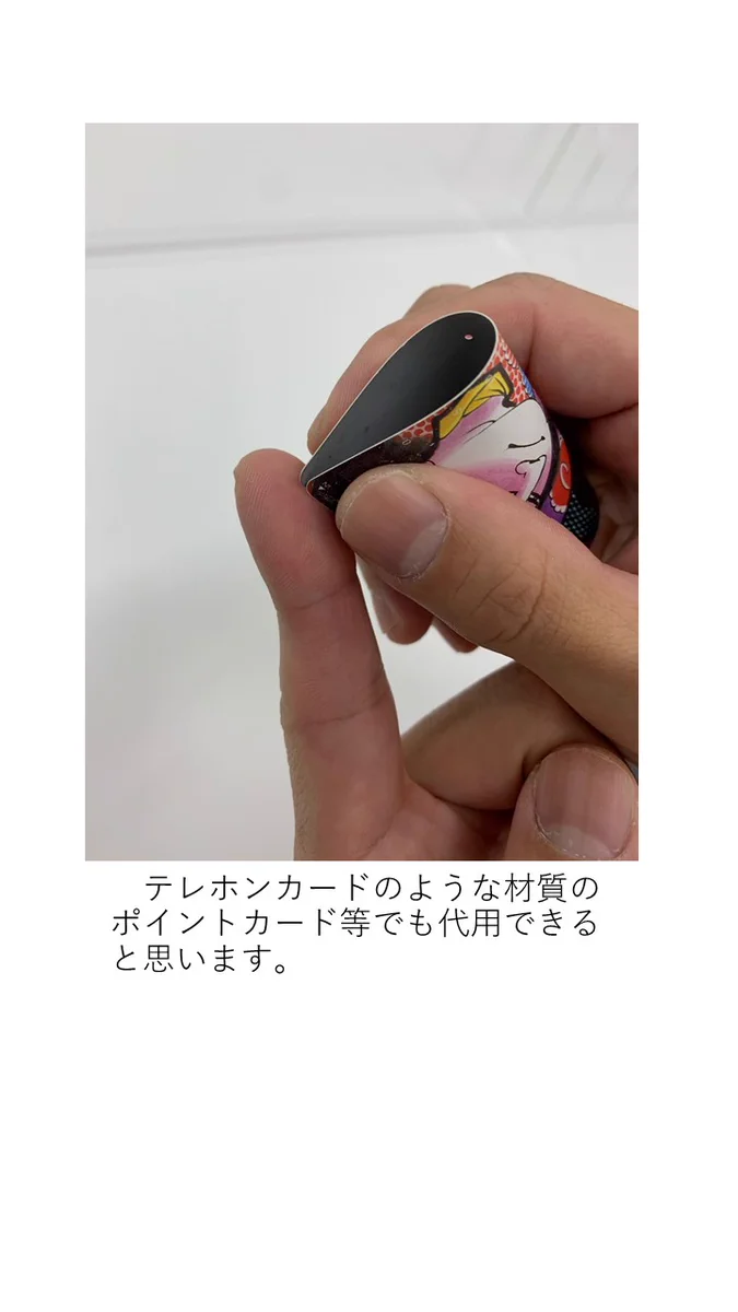 トゲ抜きにはこれが便利らしいけど…イマドキ持ってる人いる！？