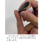 トゲ抜きにはこれが便利らしいけど…イマドキ持ってる人いる!？