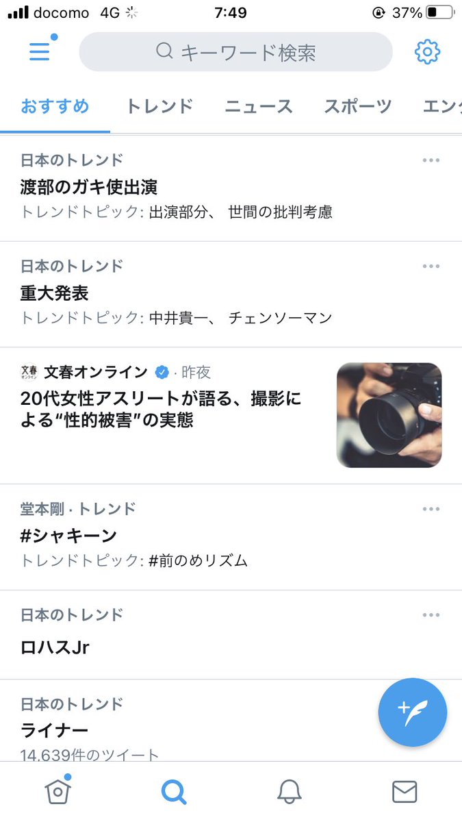 うろ覚え 検索 歌詞