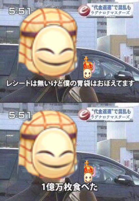 190mの負債を抱えた天草さん の人気ツイート 1 Whotwi グラフィカルtwitter分析 190mの負債を抱えた天草さん の人気ツイート 1 Whotwi グラフィカルtwitter分析