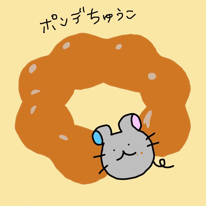 ゆるかわのtwitterイラスト検索結果 古い順 ゆるかわのtwitterイラスト検索結果 古い順