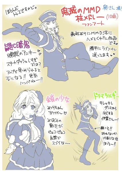 珍しくファンアートです。
しばらく続きます。玄弥描かない訳ないよね!
ほんっと推しのコンサート系好きなんで(刀ミュとか)
マジで陥落させられました。
字が汚いのは大目にみてください…(T ^ T)
↓こちらからGO!

https://t.co/onyxUBgcVQ 