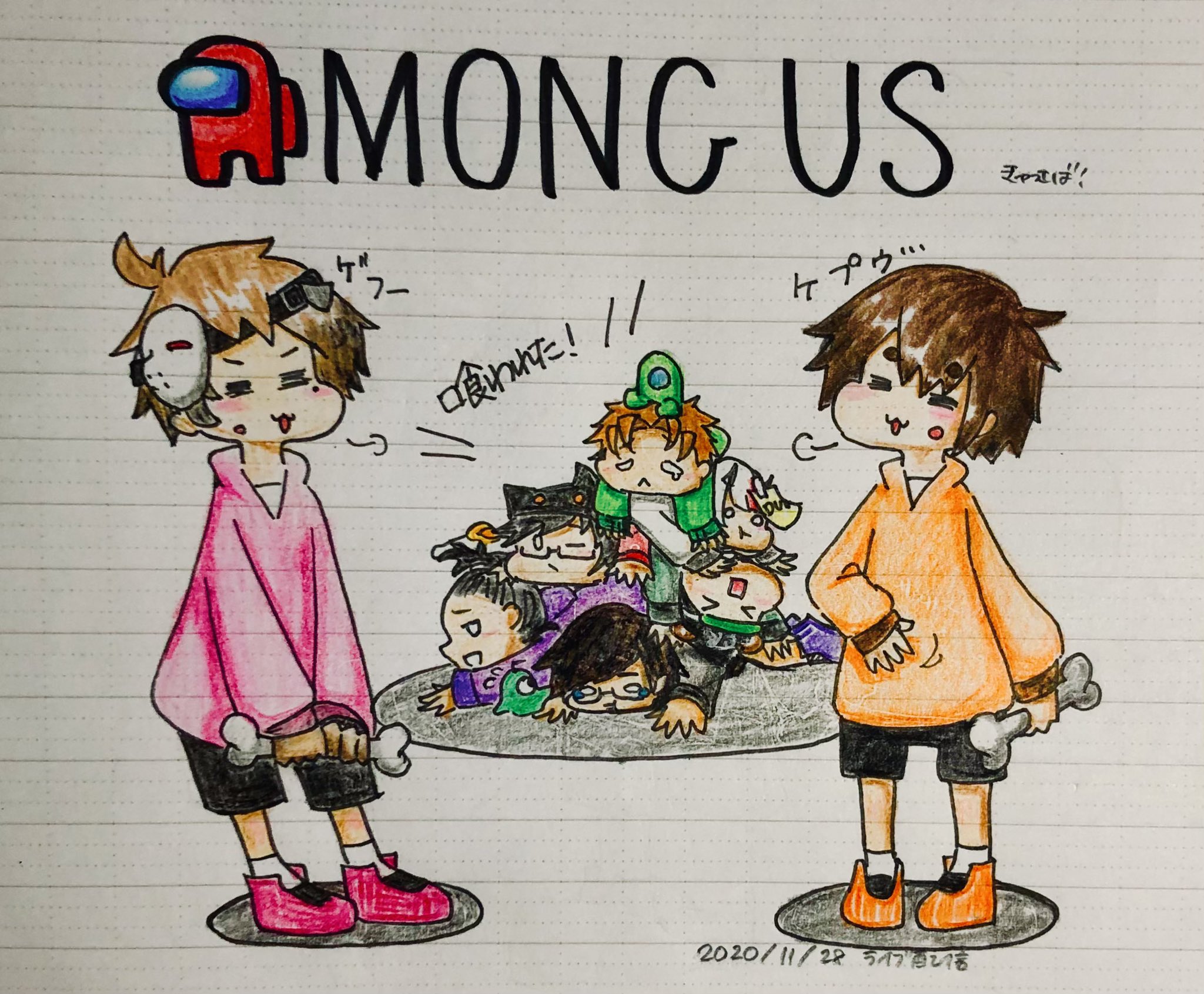 きゃっさば 遅くなったけども配信のやつ 切り抜きもされてましたね いっぱい食べて満腹impostor 食べた方々 ちはや ちゃあ 食べられた方々 ぞーし たけ コーダ ふぁてにぃ 現よみ ポルンガ 食べられなかった方々 ボスナ グリンカッツ