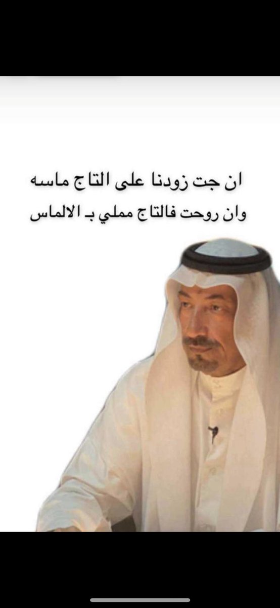 #حسين_مزيد_المطيري 
#حسين_لا_مانع 
#مطير_الرابعه 

الرصاص اللي ما يصيب يدوش يابو علي 

كفووووووو كفوووووو كفووو ونت مجملنا
يابو علي