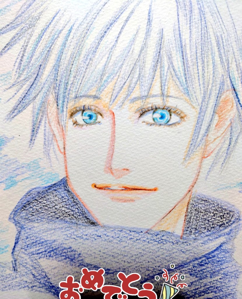 五条先生のお誕生日とは知らず、過去絵になっちゃいますが…
(人*'∀`)。*゜+おめでとーっ
#五条悟爆誕祭2020
#五条悟誕生祭2020
#五条悟生誕祭2020 