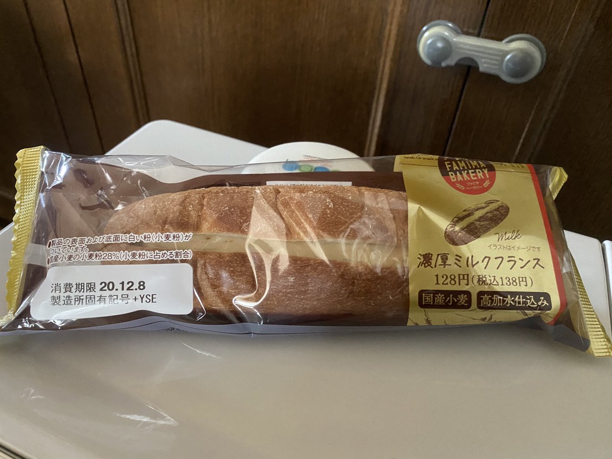 ハリス ファミリーマートさんの ファミマベーカリー 濃厚ミルクフランス 少しちぎって食べた