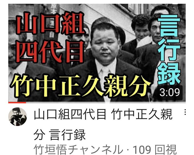 竹垣悟さん のツイート 竹中 の検索結果 1 Whotwi グラフィカルtwitter分析 竹垣悟さん のツイート 竹中 の検索結果 1 Whotwi グラフィカルtwitter分析