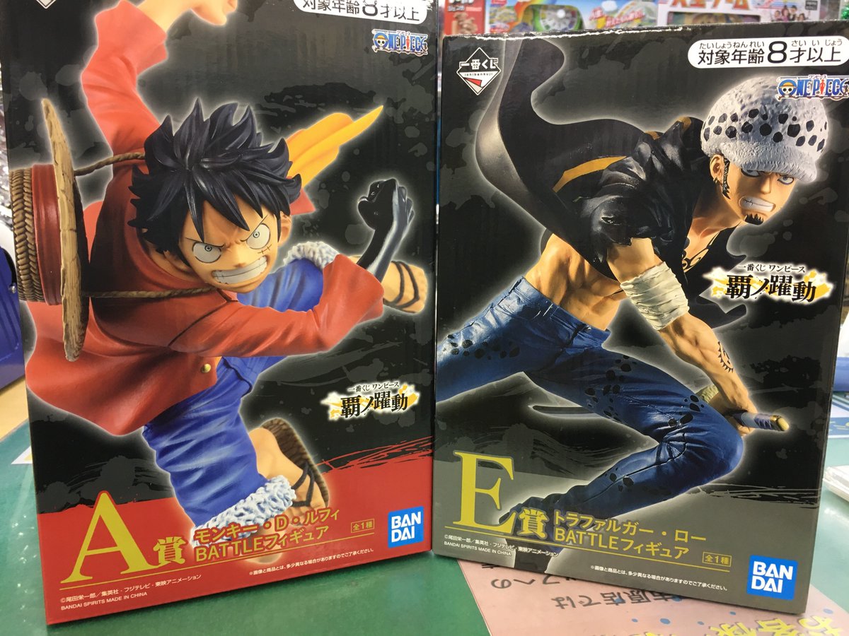 桃太郎王国 市原店 Supported By 駿河屋 一番くじ ワンピース 覇ノ躍動 のa賞ルフィ E賞ローをお買取りしました お持ち込みありがとうございました 桃太郎王国 市原店 Supported By 駿河屋 一番くじ ワンピース 覇ノ躍動 のa賞ルフィ E賞ローをお買取りしました お持ち込みありがとうございました