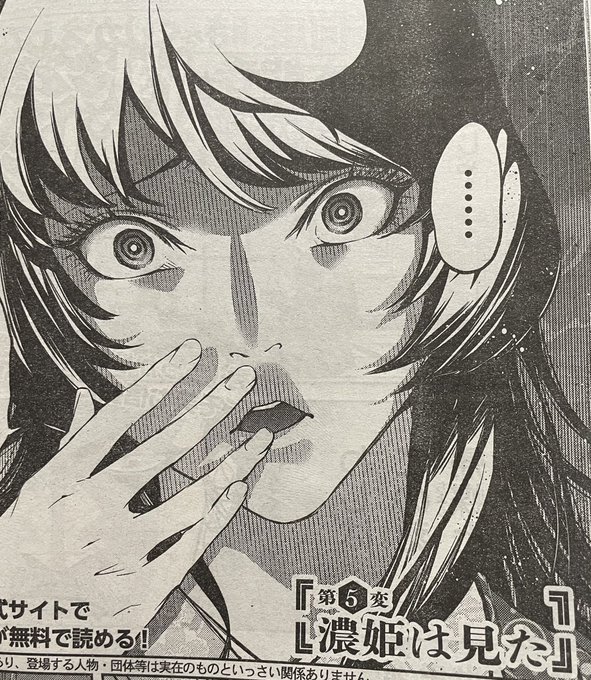 沖田龍児 ヤバい女に恋した僕の結末 週刊漫画times連載中 S Recent Tweets 15 Whotwi Graphical Twitter Analysis 沖田龍児 ヤバい女に恋した僕の結末 週刊漫画times連載中 S Recent Tweets 15 Whotwi Graphical Twitter Analysis