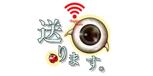 めだまのランディ Lineスタンプ そーしん Lineスタンプ シュールすぎて使える目玉2 敬語 T Co Y79tjwjnih Lineスタンプ Wifi 送信 目玉 クリエイターズスタンプ めだま シュール スタンプ Kimokawa Eyeball Linestamp アート Art