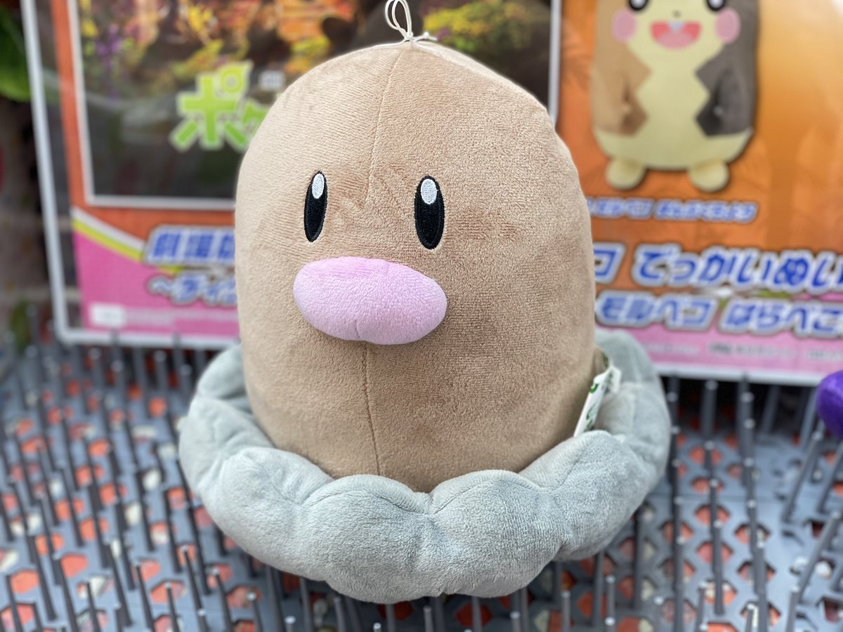 ドラマ下北沢 プライズ専門店 A Twitter 劇場版ポケットモンスター ココ 映画内で活躍するポケモンから ディグダ モルペコはまんぷくもよう はらぺこもようの両方の姿で登場中 劇場版ポケットモンスターココ ポケモン バンプレスト プライズ 下北沢