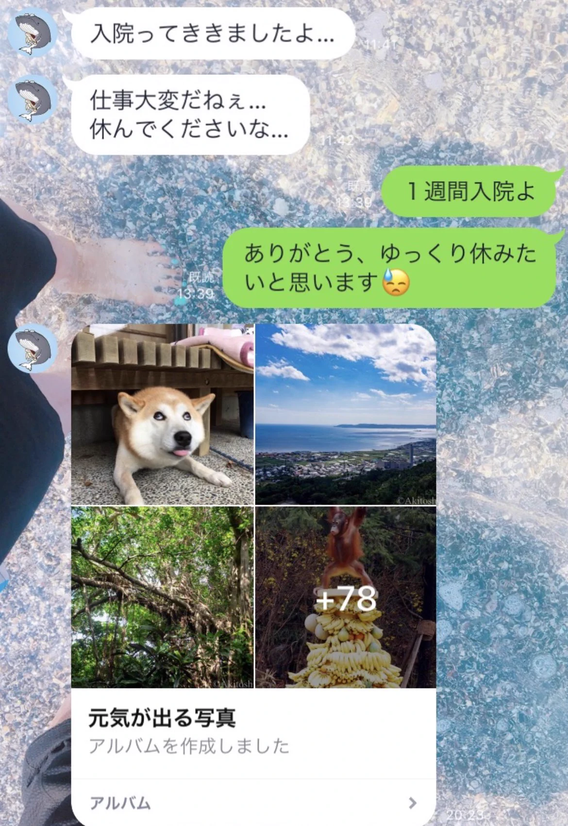 しんどい時にタイミング良く連絡をくれる弟が素敵すぎる！あったかい気持ちになるそのやり取りとは！