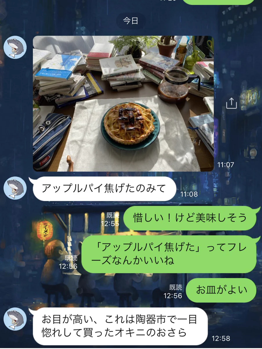 しんどい時にタイミング良く連絡をくれる弟が素敵すぎる！あったかい気持ちになるそのやり取りとは！