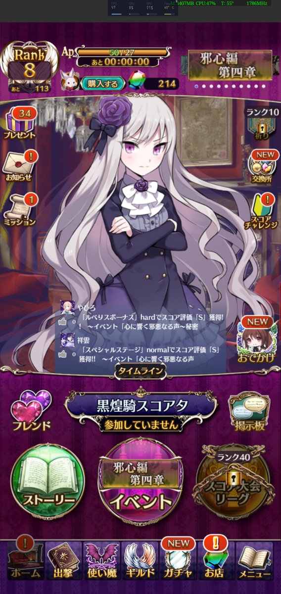 70以上 ゲーム マクロツール あなたの休日のための壁紙