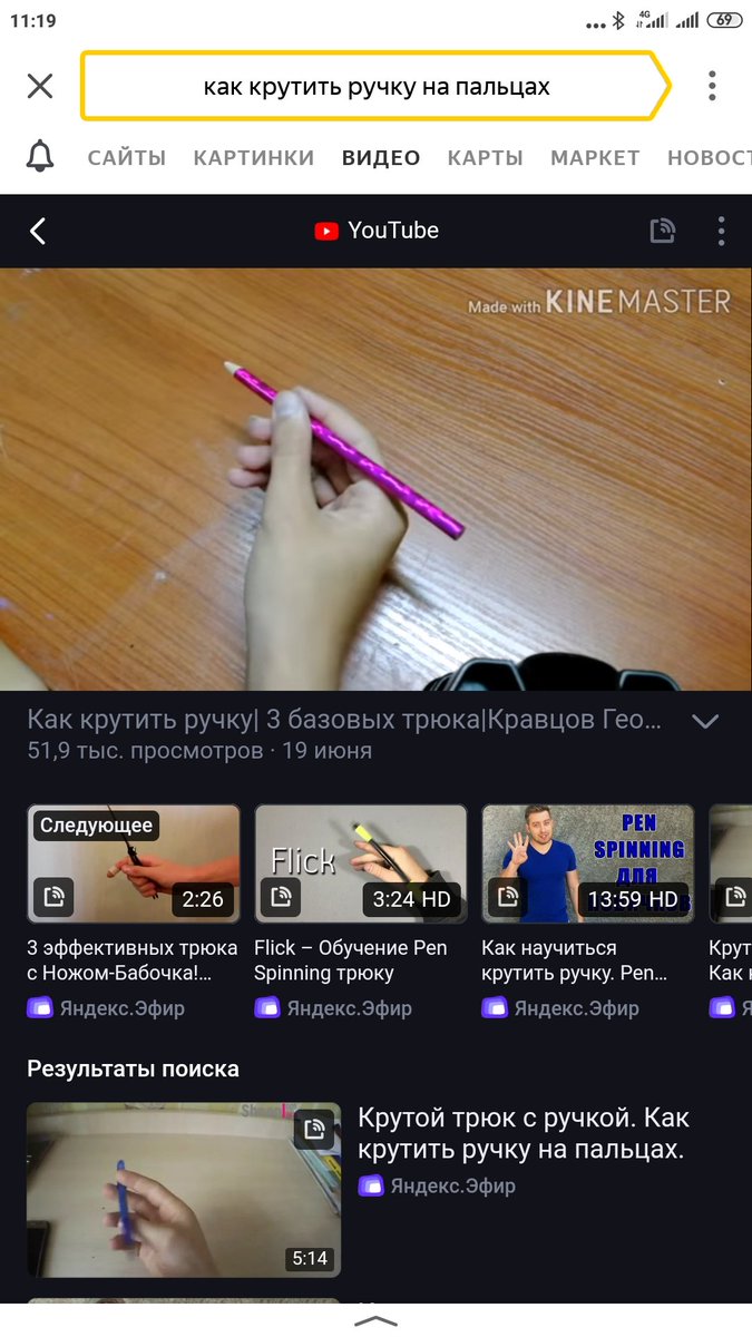 parenthesesleft's tweet image. *пара идёт*
я: