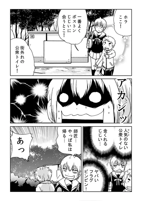 「最初はありがたがっていることも、次第にもらって当たり前と思い始める」例(2) 