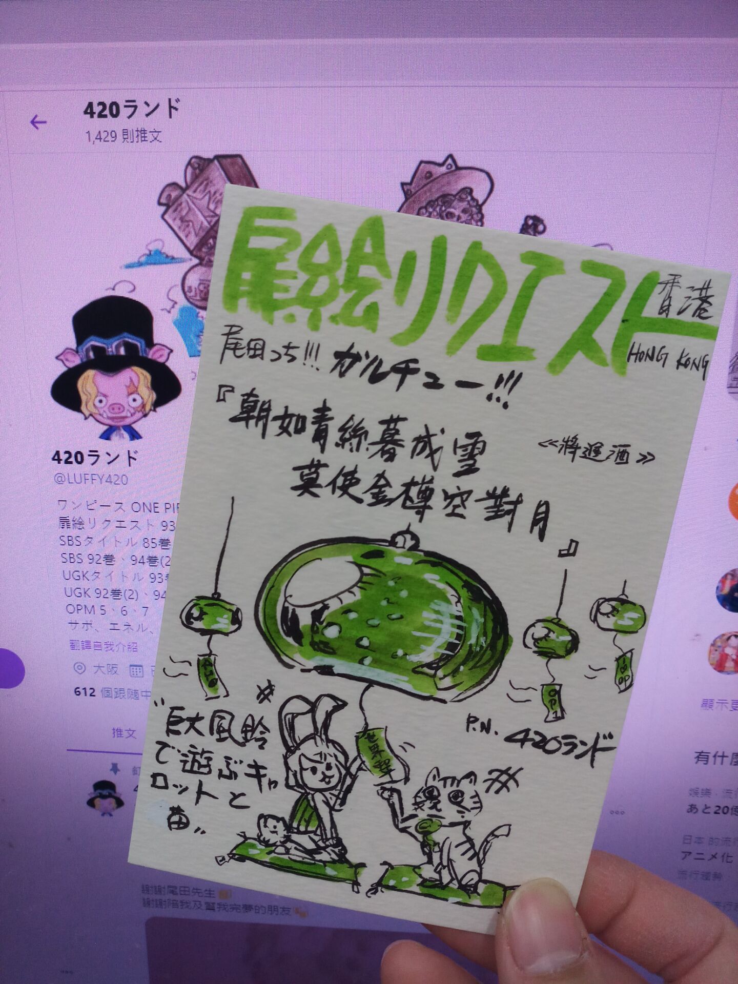 Uzivatel 4 2 0 ランド Na Twitteru 扉絵リクエスト キャロット出撃 大扉絵リクエスト時代