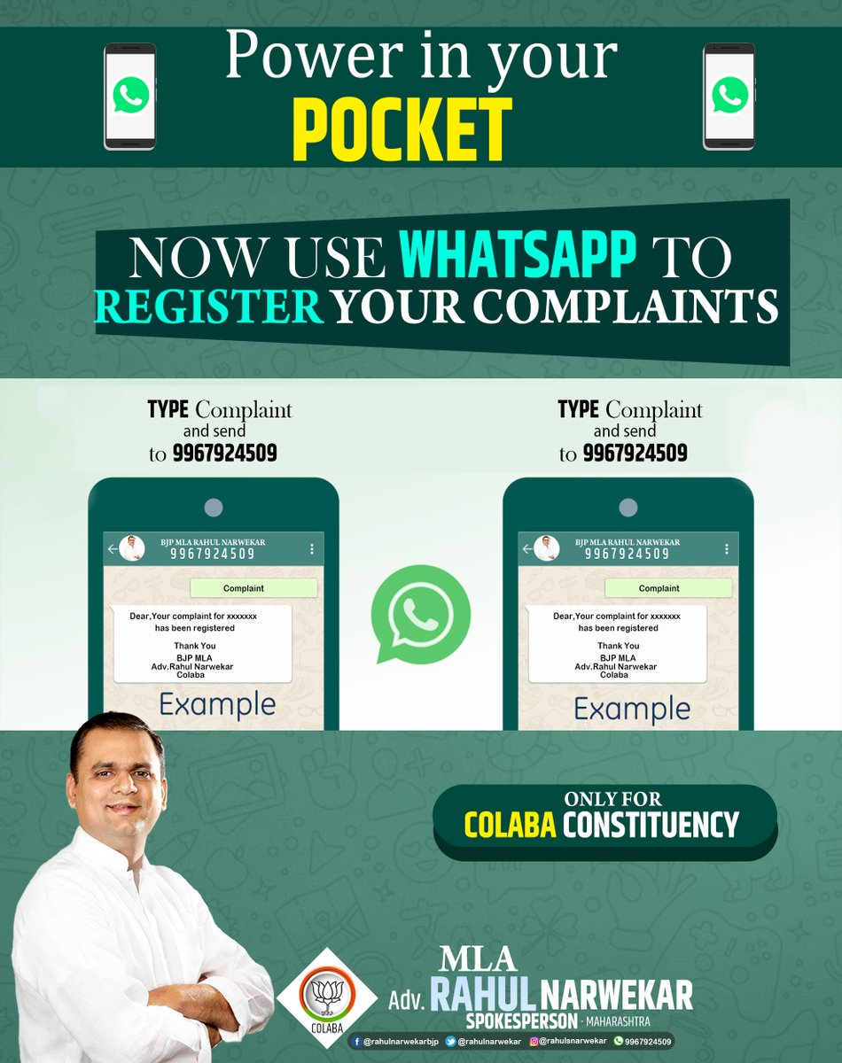 rahulnarwekar's tweet photo. Civic issues not getting solved? Forward your complaint on our #WhatsApp Helpline Number 9967924509
For residents of Colaba Constituency 
(Colaba-Kalbadevi-MarineDriv-Cuffe Parade-Churchgate - Nariman Point-Masjid Bunder-Chira Bazaar)
-Get prompt feedback and quick resolution. https://t.co/9EEz80Wg7h