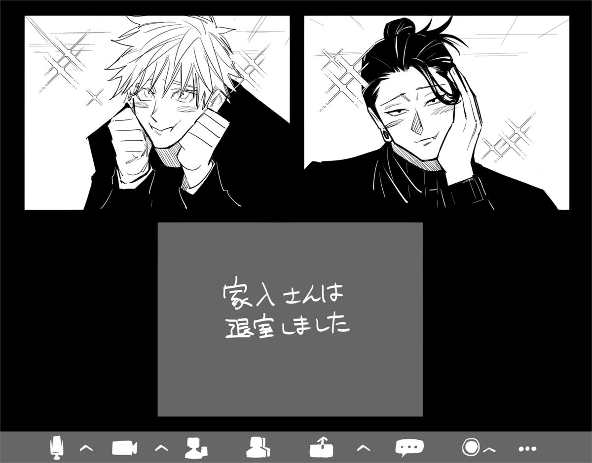 Twitter 上的 きた しばらくダイエット 外出自粛してるさしすトリオ可愛かったですよね コミック12巻表紙ネタ T Co Qgytt9cthn Twitter