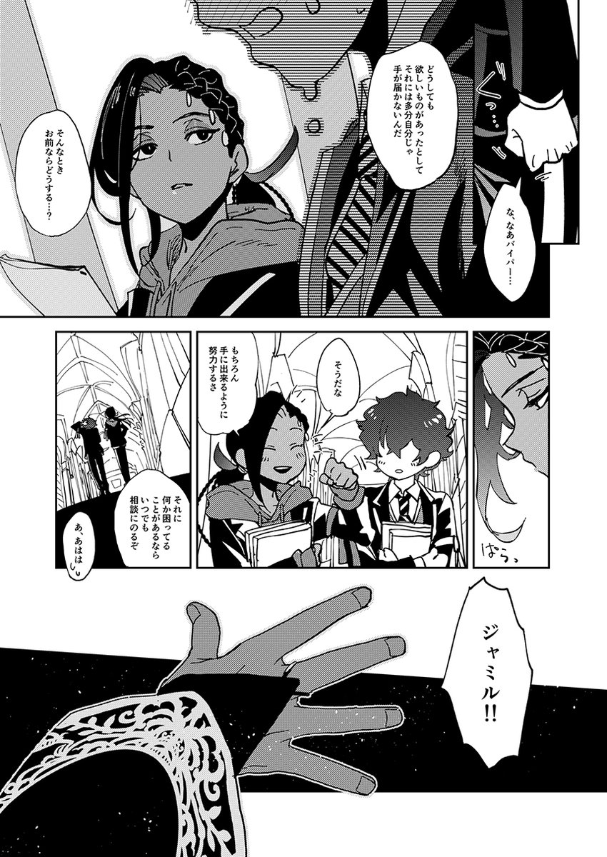 (3/11) 