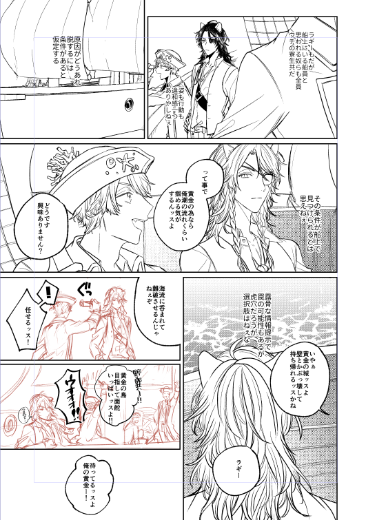 作画コストって概念忘れると痛い目みるんだな 