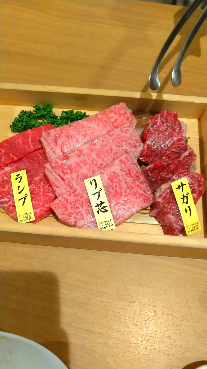 焼肉水谷