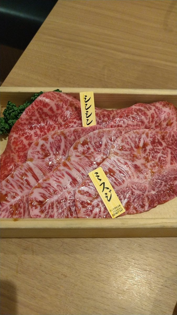 焼肉水谷