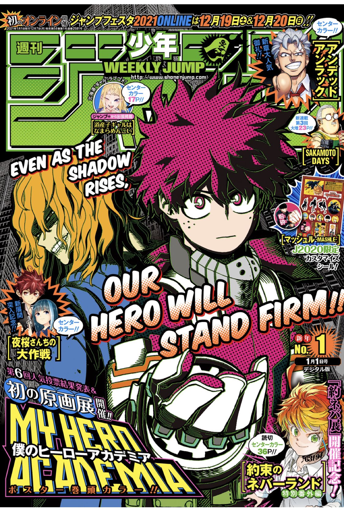 僕のヒーローアカデミア公式 Twitter પર おはようございます 本日発売の週刊少年ジャンプ1号は ヒロアカ が表紙 巻頭カラー 第6 回人気投票結果発表 ポスター巻頭カラーつきっ 戦闘 白熱するno 293を チェック 今週もよろしくお願い いたします