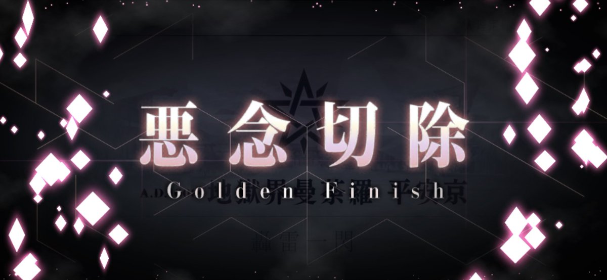 ユウ Gate U Twitter