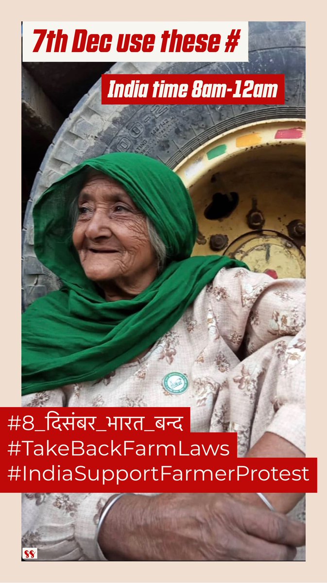 IamAmrinderGill's tweet photo. Use these # 7th dec 8am to 12 am India time
#8_दिसंबर_भारत_बन्द
#TakeBackFarmLaws
#IndiaSupportFarmerProtest https://t.co/cWmrvQVSmV