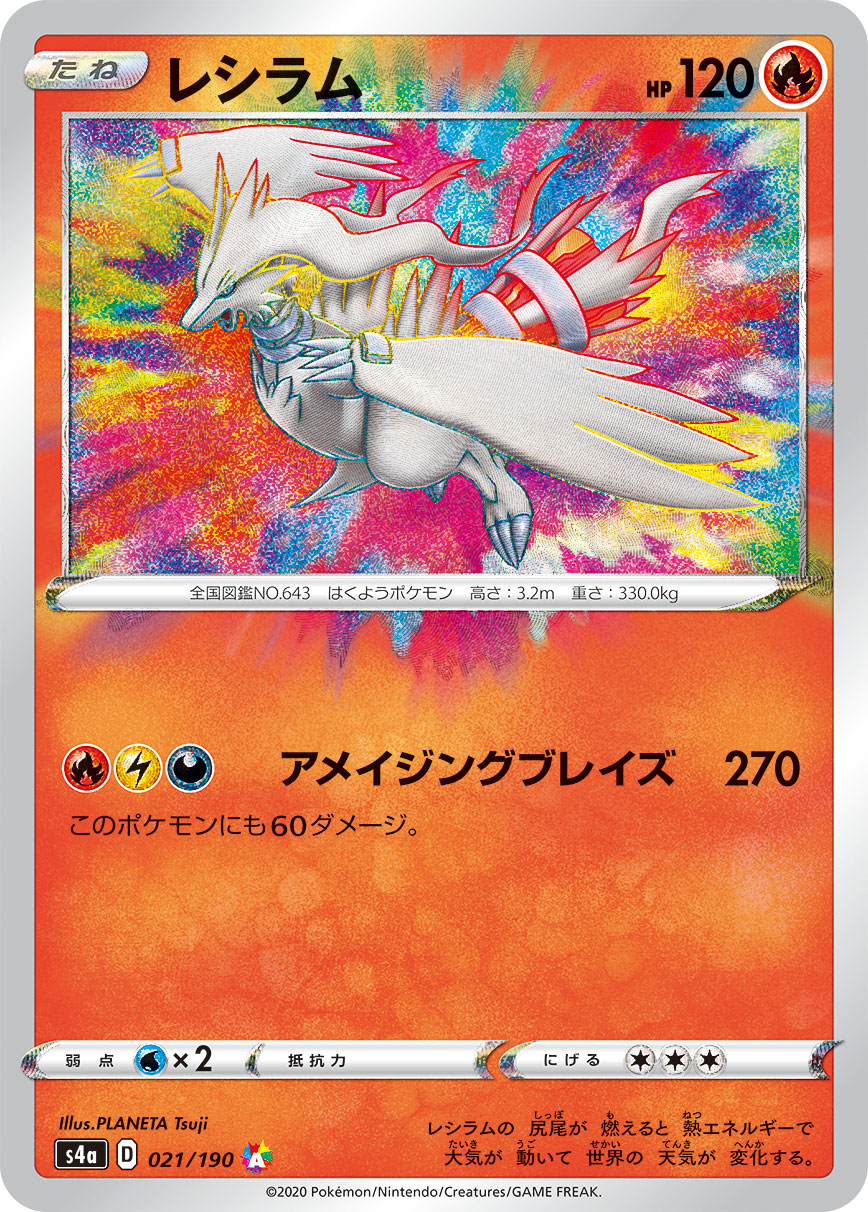 ポケカ速報 ポケモンカード探し Pa Twitter 年12月6日ポケカ大会優勝デッキレシピまとめ T Co V7lzbggug5 レシラム A カイオーガ A ビクティニ イベルタル アメイジングレア アーゴヨン カメックスvmax フリーザー モスノウ トゲキッスvmax ポケカ速報 ポケモンカード探し Pa Twitter 年12月6日ポケカ大会優勝デッキレシピまとめ T Co V7lzbggug5 レシラム A カイオーガ A ビクティニ イベルタル アメイジングレア アーゴヨン カメックスvmax フリーザー モスノウ トゲキッスvmax