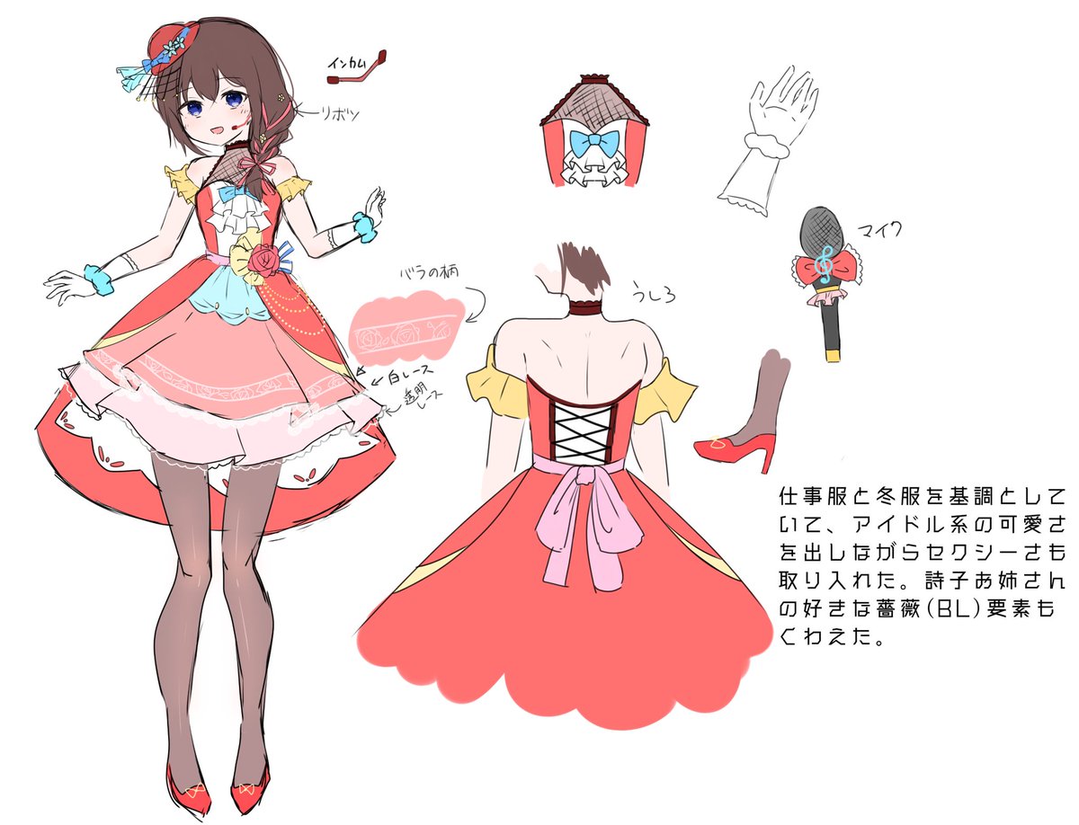 Twoucan 鈴鹿詩子新衣装コンテスト の注目ツイート イラスト マンガ