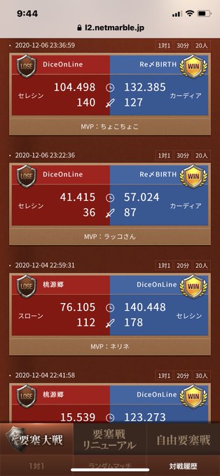 リネレボ血盟員募集のtwitterイラスト検索結果 リネレボ血盟員募集のtwitterイラスト検索結果