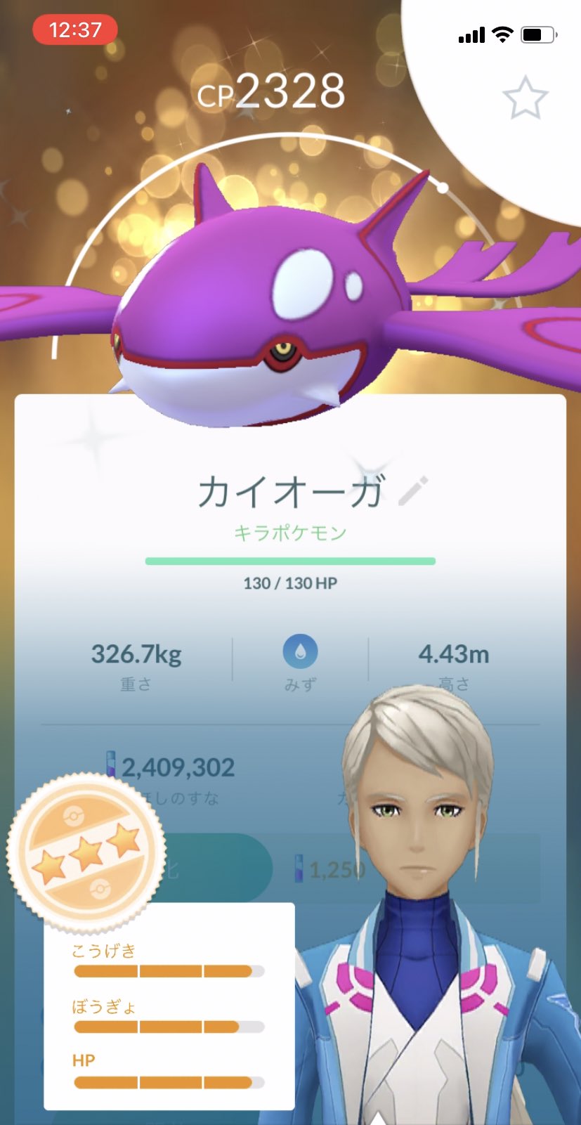 親子のポケモンgo Go Twitter